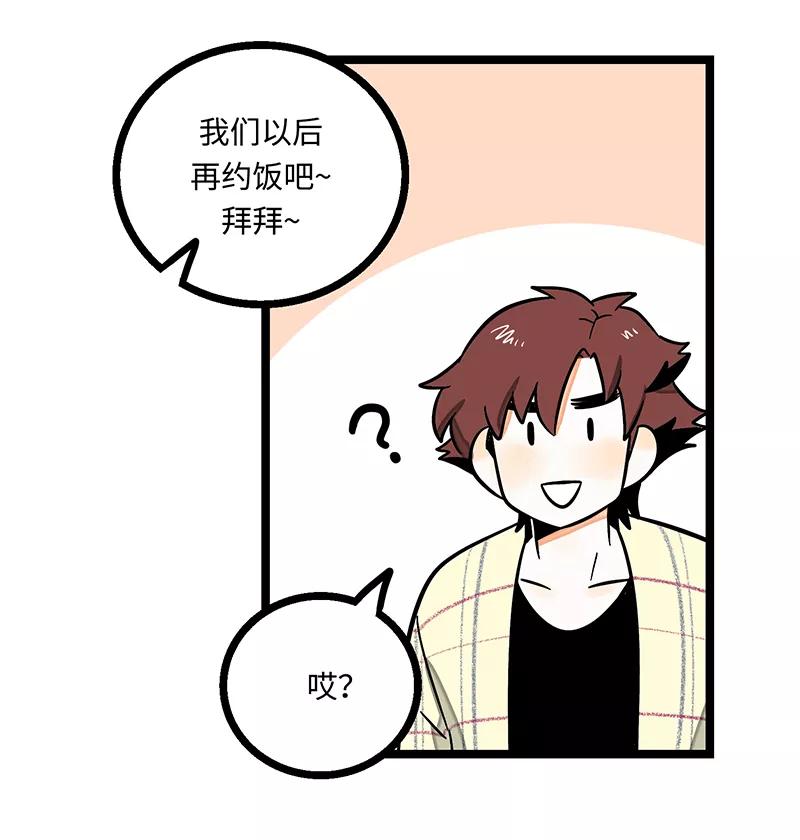 周一至周末 - 第3话 穷人VS穷人 - 第18张图