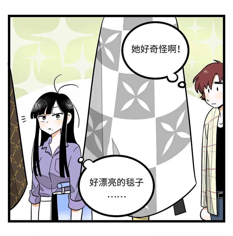 周一至周末 - 第3话 穷人VS穷人 - 第10张图