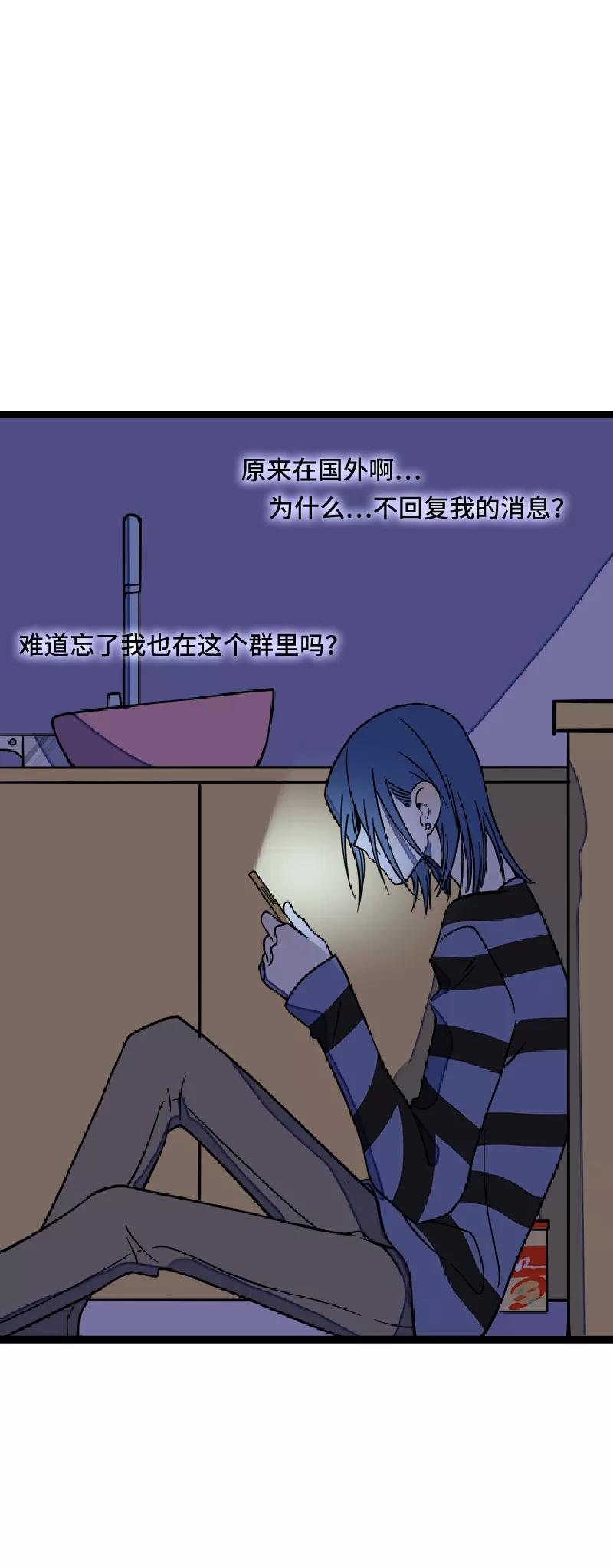 周一至周末 - 第48话 拍卖会 - 第32张图