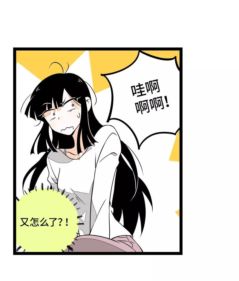 周一至周末 - 第48话 拍卖会 - 第9张图