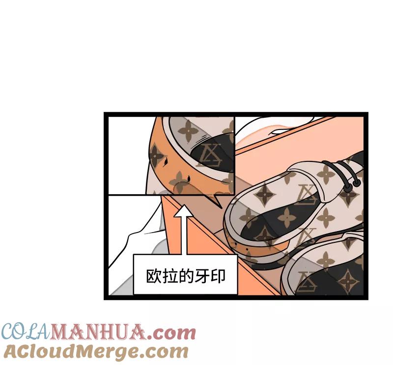 周一至周末 - 第48话 拍卖会 - 第43张图