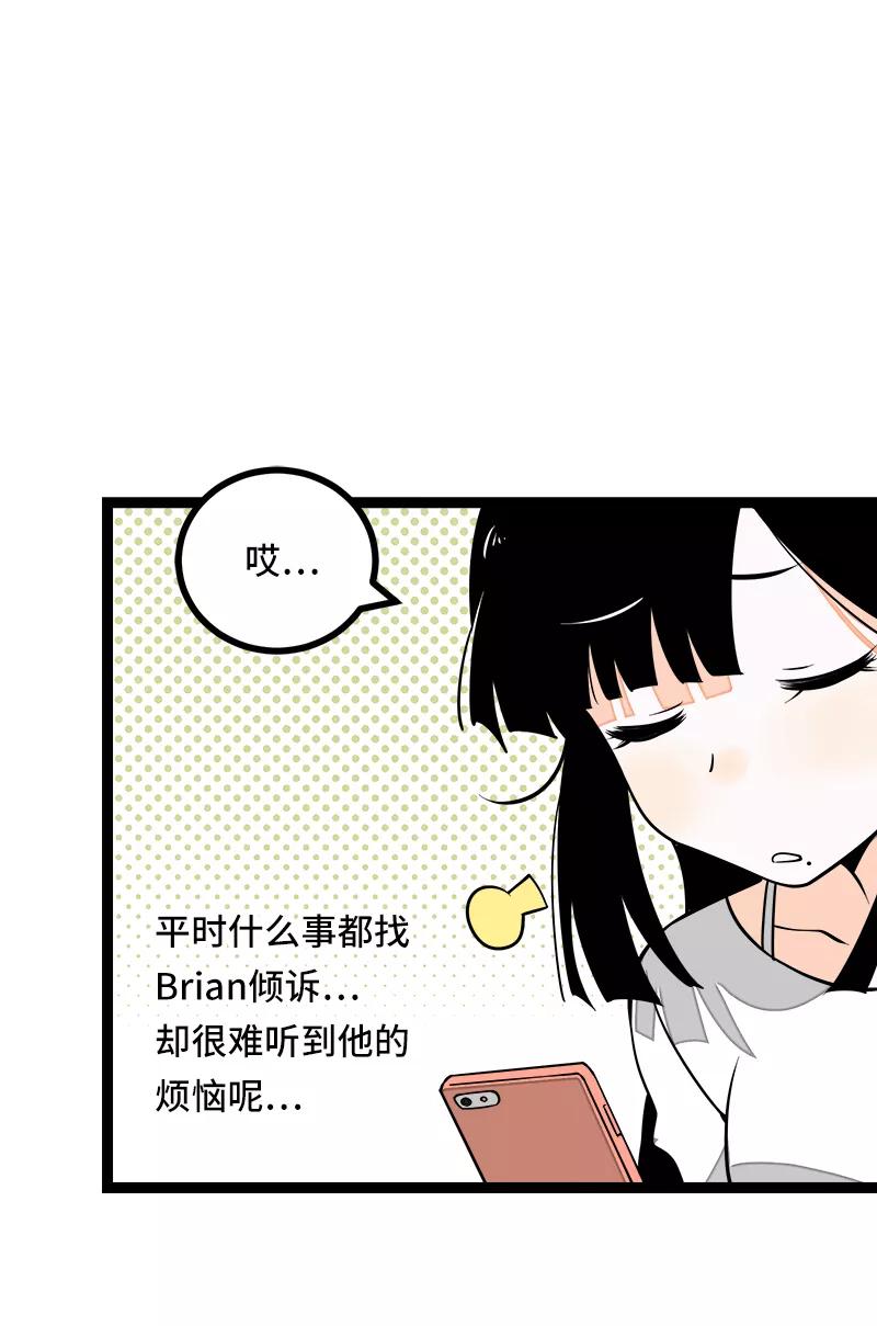 周一至周末 - 第48话 拍卖会 - 第5张图