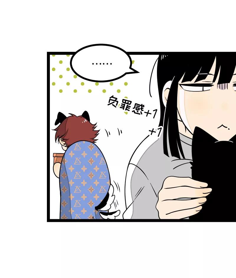 周一至周末 - 第48话 拍卖会 - 第48张图