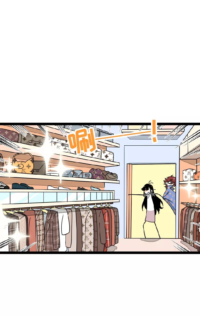 周一至周末 - 第48话 拍卖会 - 第17张图