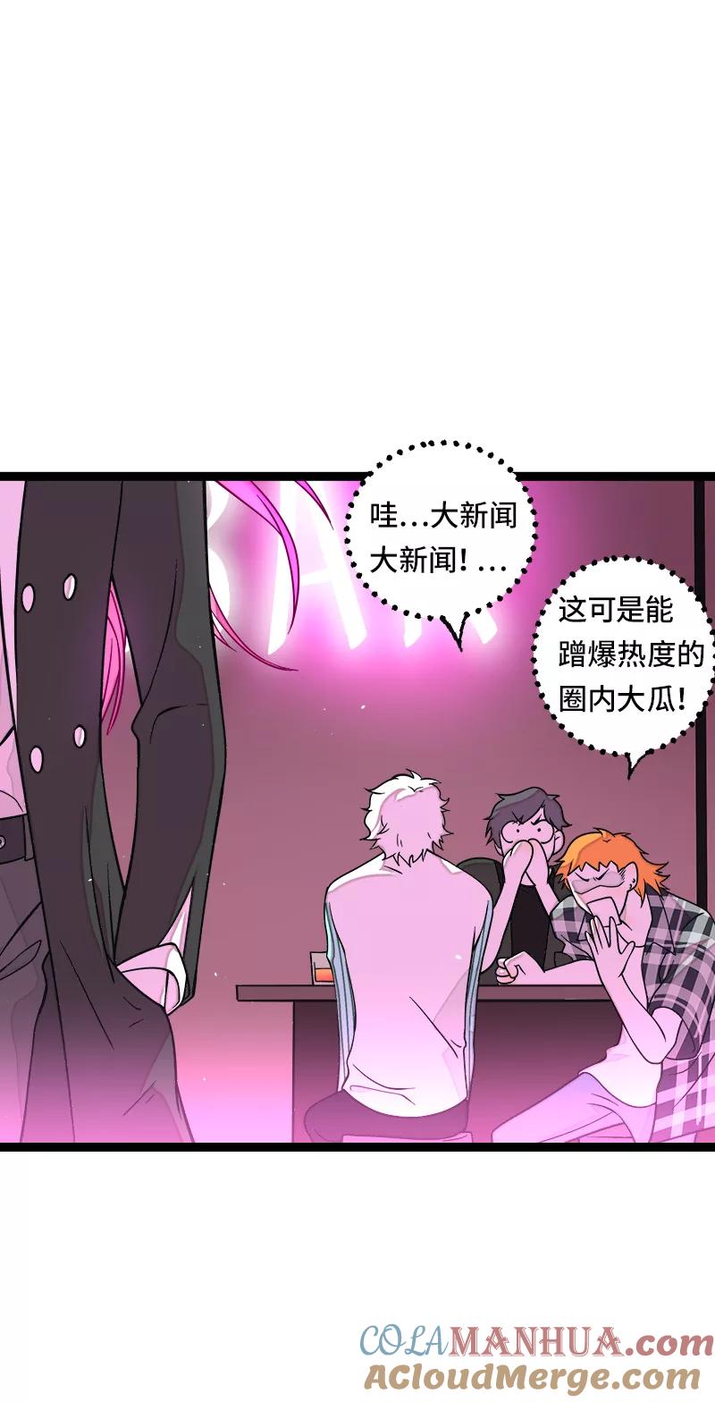 周一至周末 - 第49话 若只如初见 - 第13张图