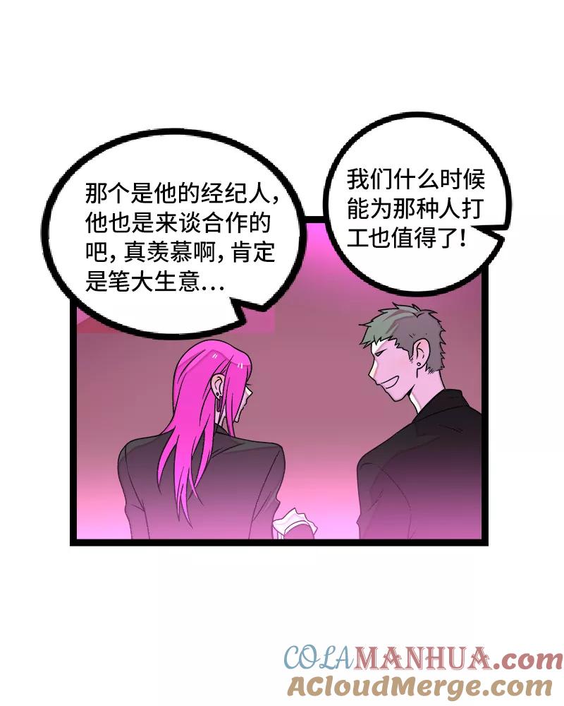 周一至周末 - 第49话 若只如初见 - 第10张图