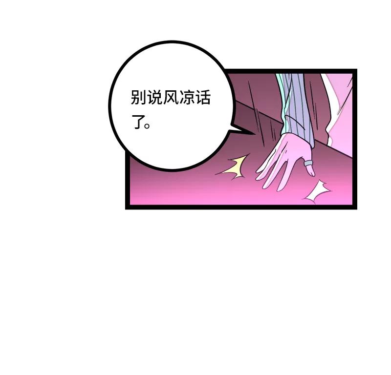 周一至周末 - 第49话 若只如初见 - 第14张图