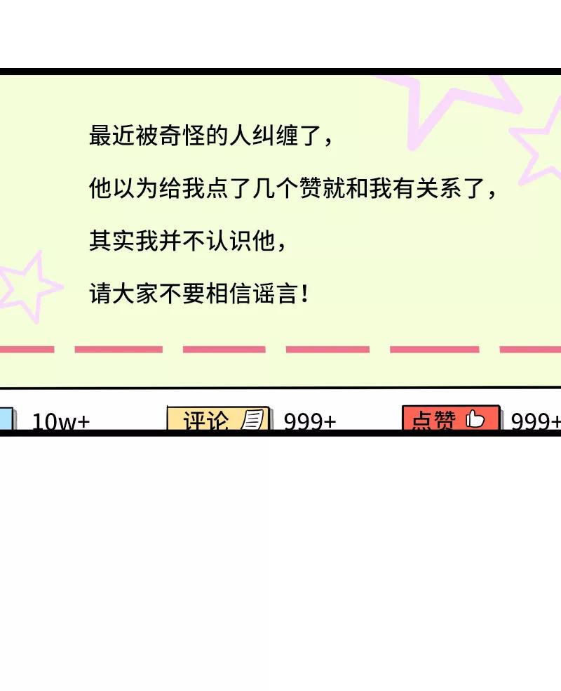 周一至周末 - 第49话 若只如初见 - 第51张图