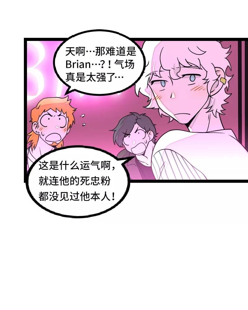 周一至周末 - 第49话 若只如初见 - 第9张图