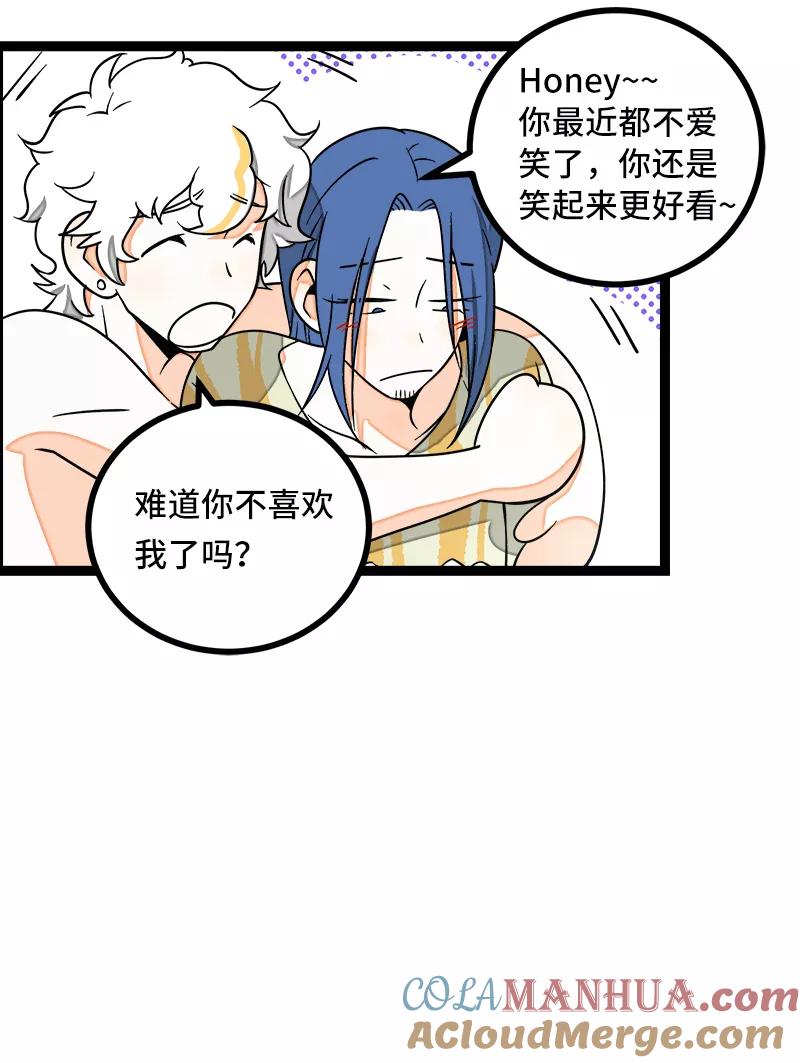 周一至周末 - 第49话 若只如初见 - 第46张图