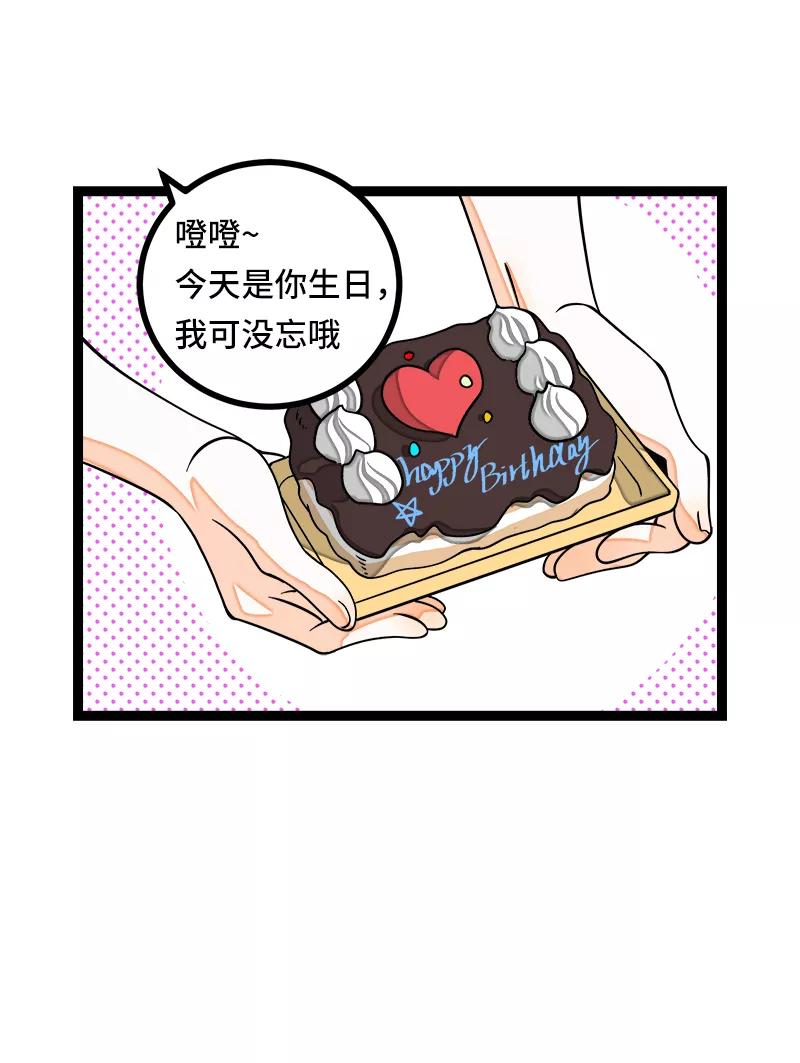 周一至周末 - 第49话 若只如初见 - 第45张图