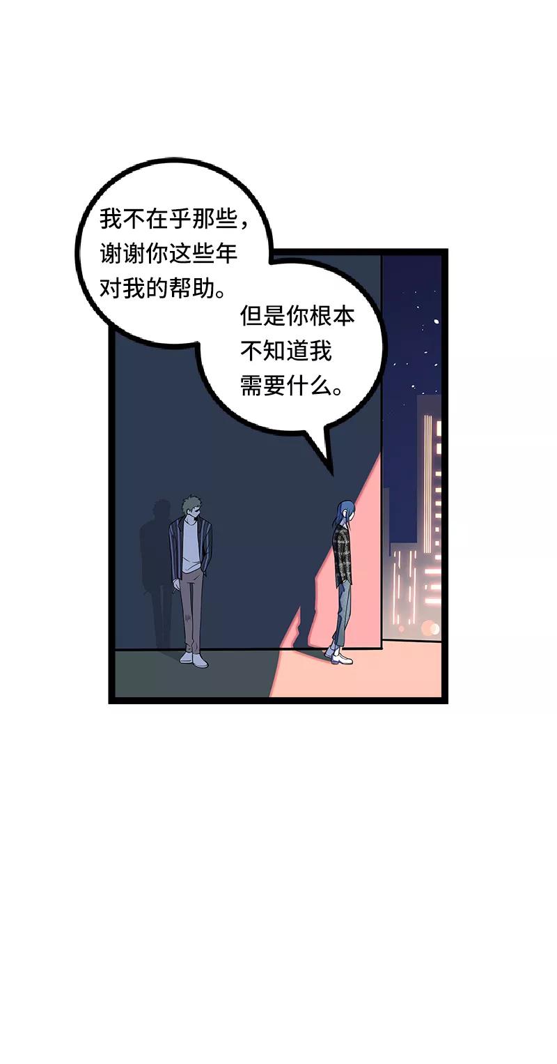 周一至周末 - 第49话 若只如初见 - 第32张图