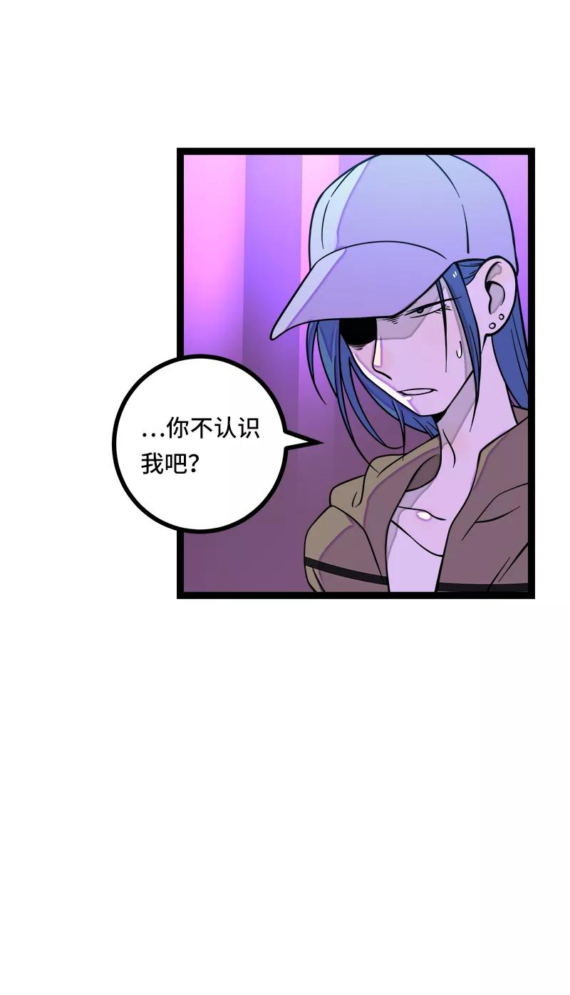 周一至周末 - 第49话 若只如初见 - 第18张图