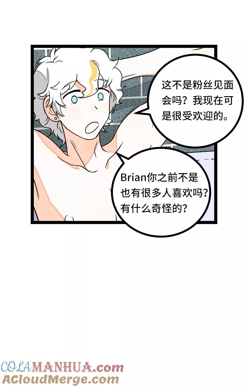 周一至周末 - 第49话 若只如初见 - 第40张图