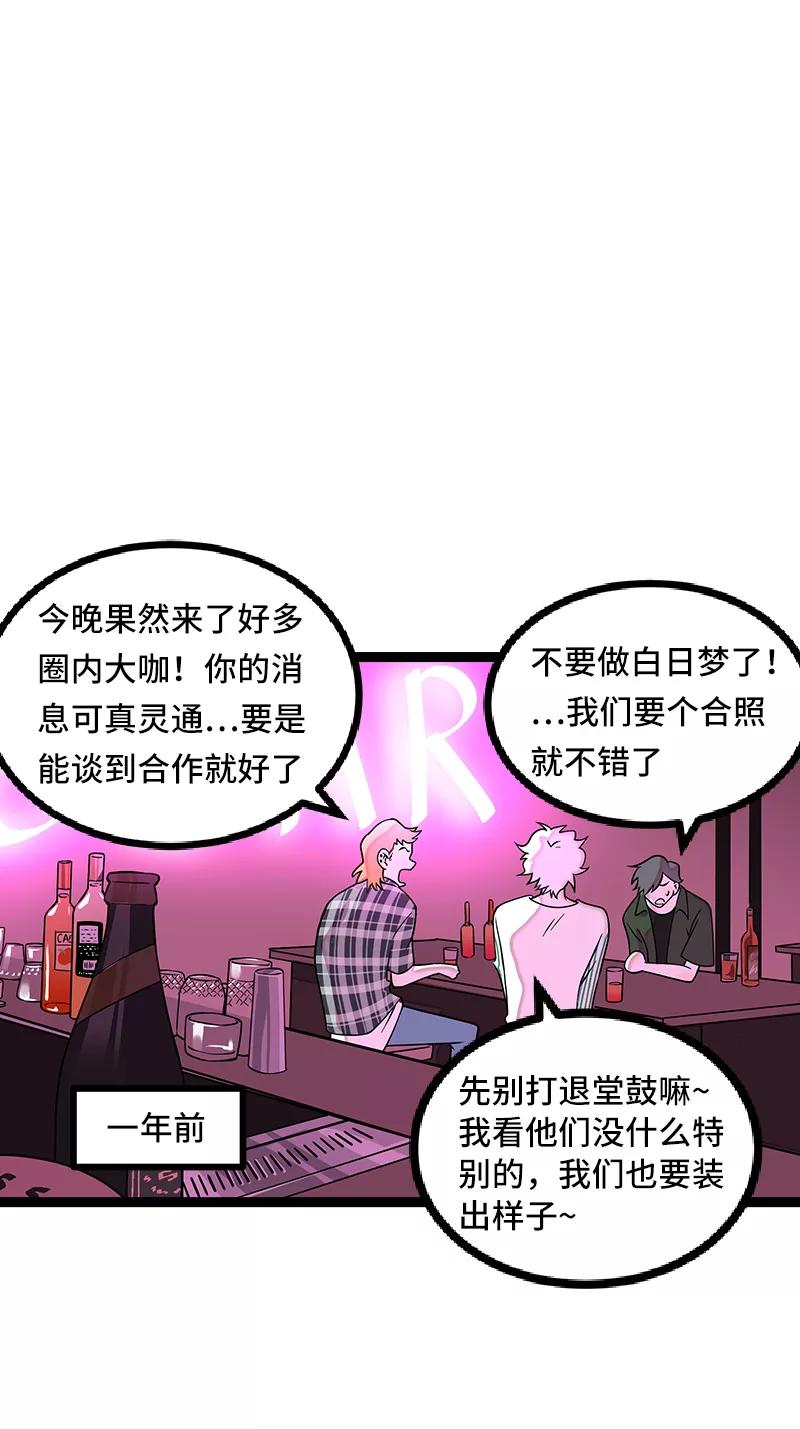 周一至周末 - 第49话 若只如初见 - 第3张图