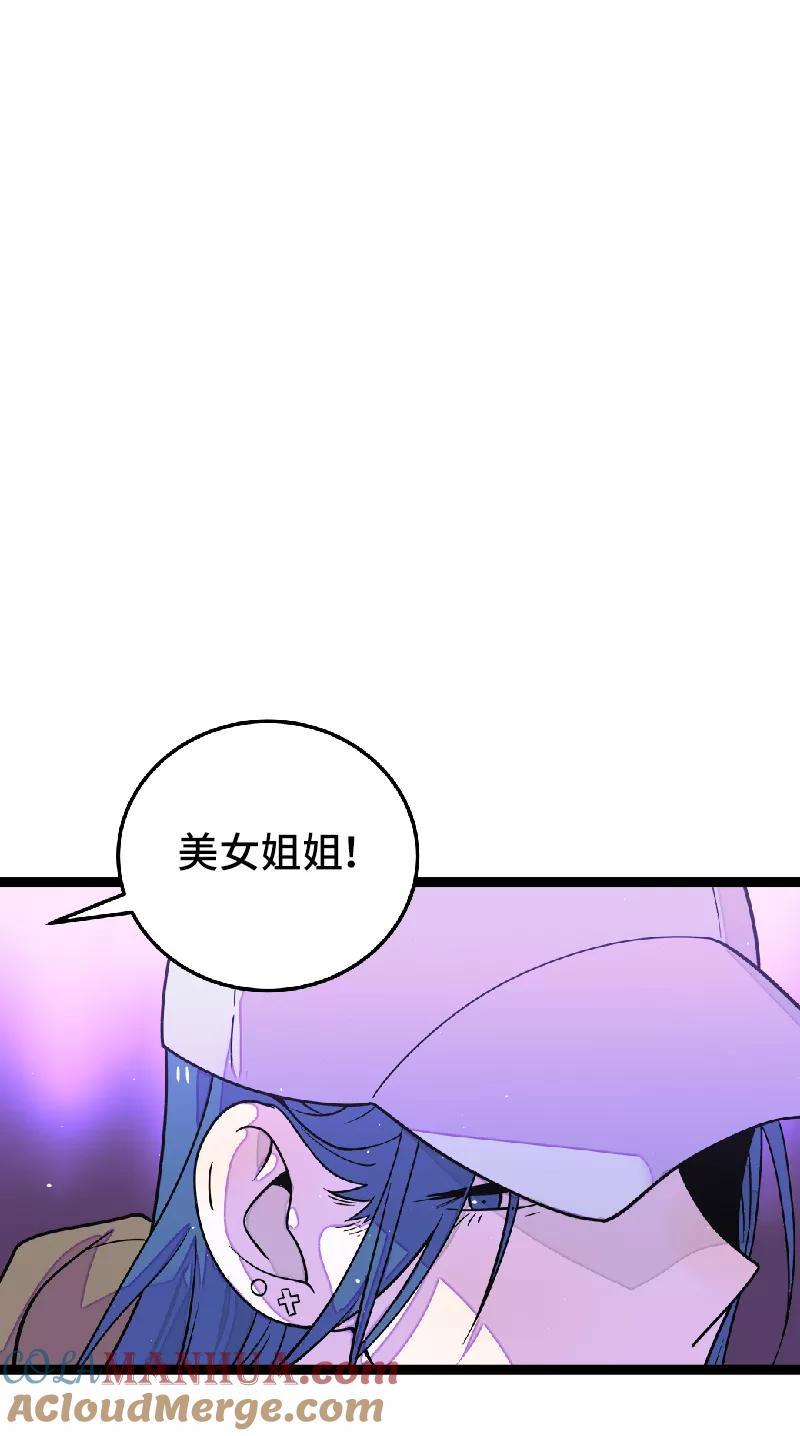 周一至周末 - 第49话 若只如初见 - 第16张图