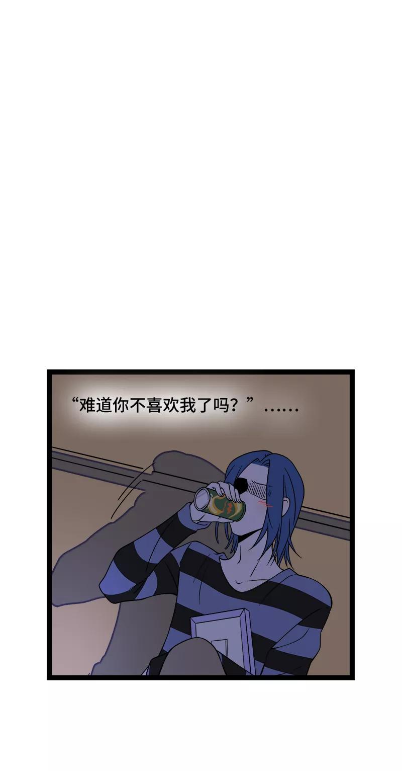 周一至周末 - 第49话 若只如初见 - 第48张图