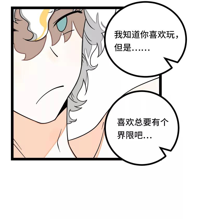 周一至周末 - 第49话 若只如初见 - 第41张图