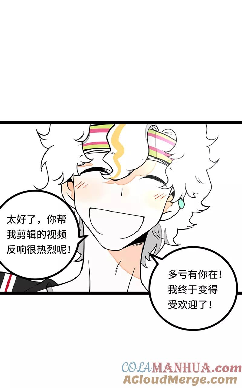 周一至周末 - 第49话 若只如初见 - 第34张图