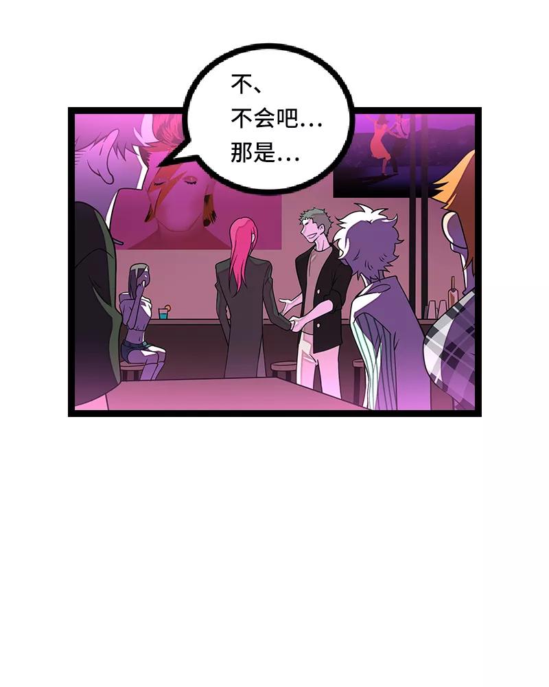 周一至周末 - 第49话 若只如初见 - 第8张图