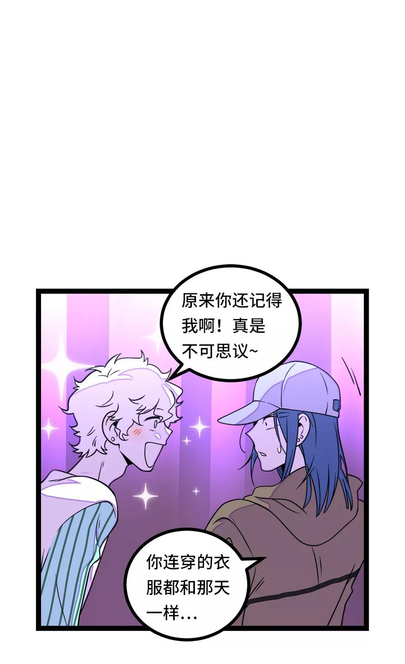 周一至周末 - 第49话 若只如初见 - 第21张图