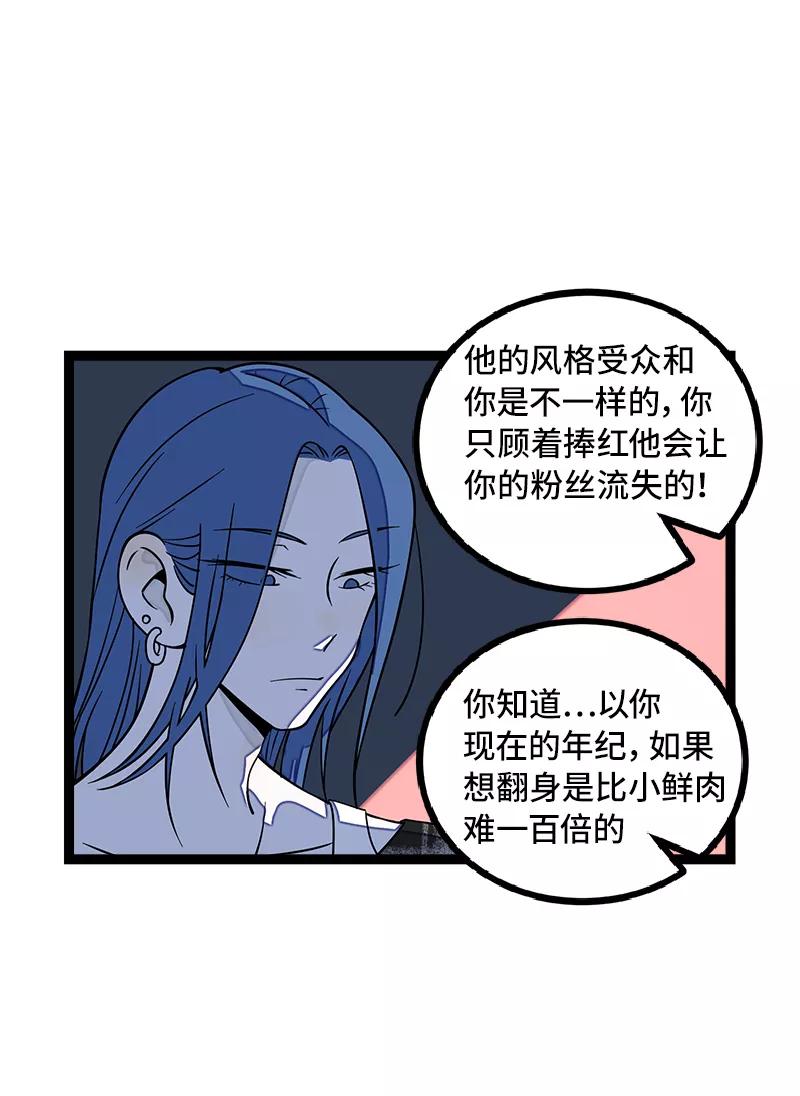 周一至周末 - 第49话 若只如初见 - 第29张图