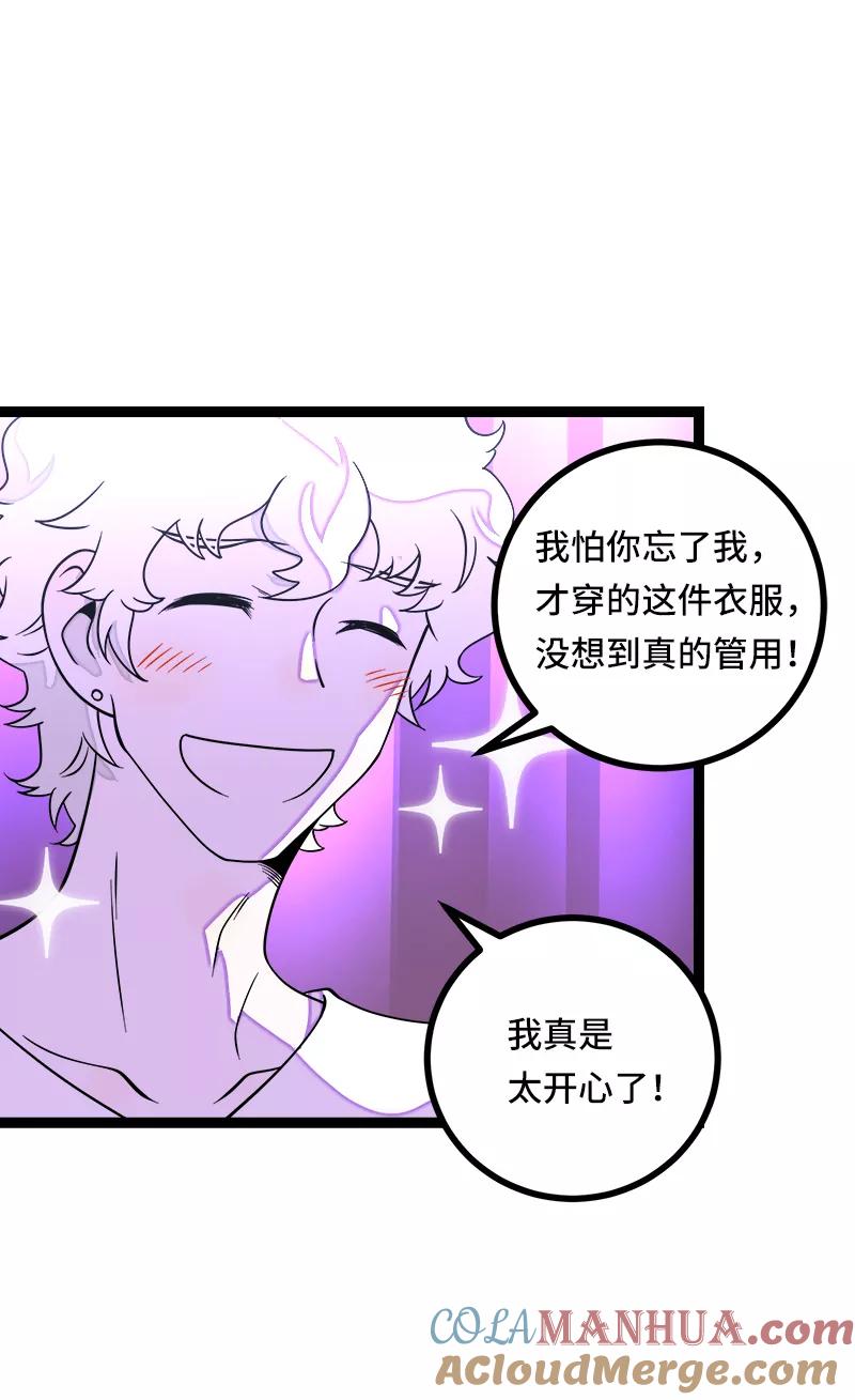 周一至周末 - 第49话 若只如初见 - 第22张图