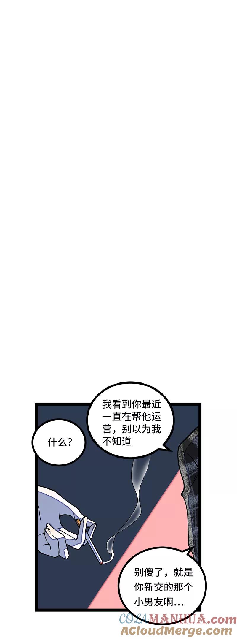 周一至周末 - 第49话 若只如初见 - 第28张图