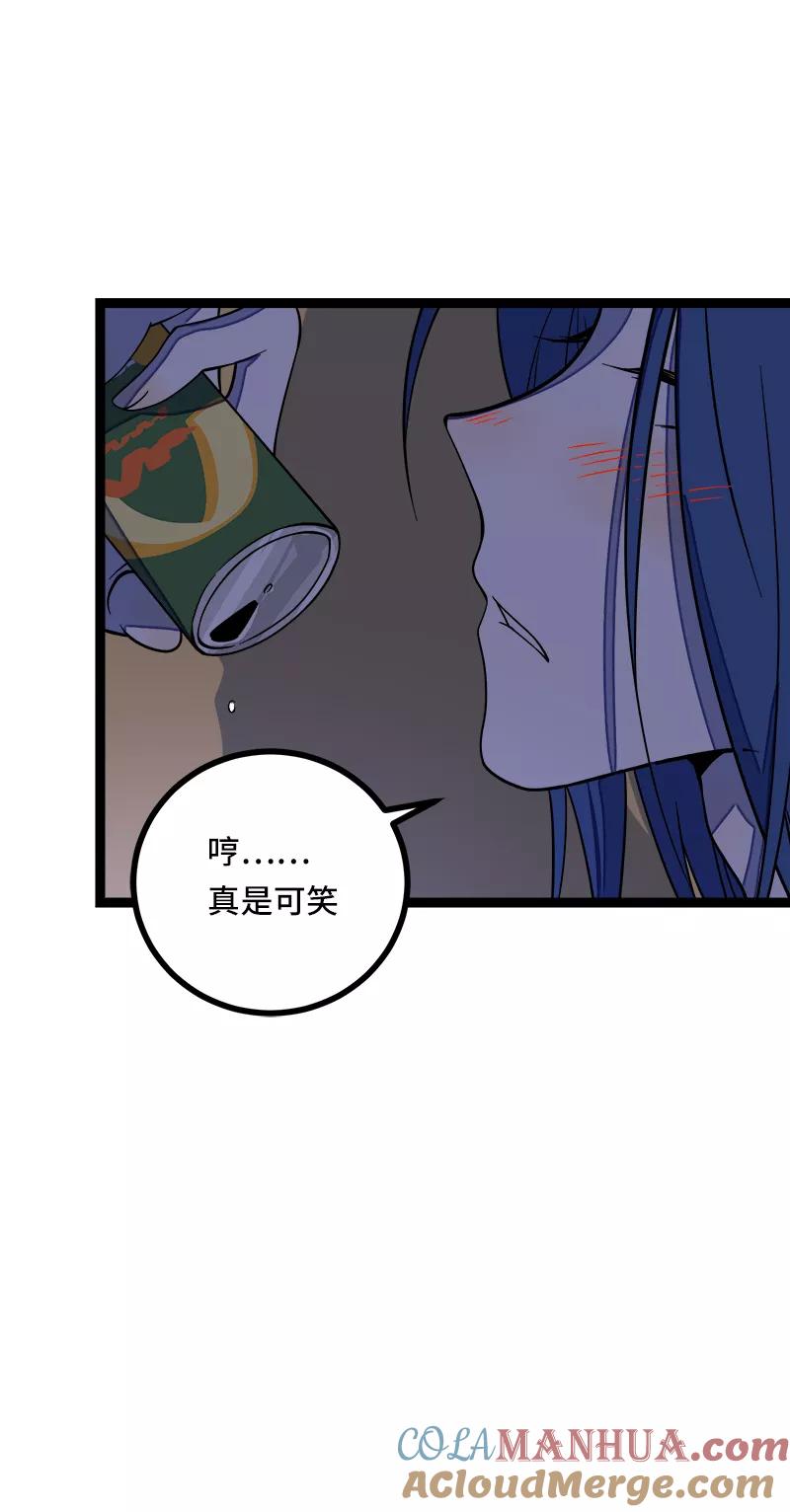 周一至周末 - 第49话 若只如初见 - 第49张图