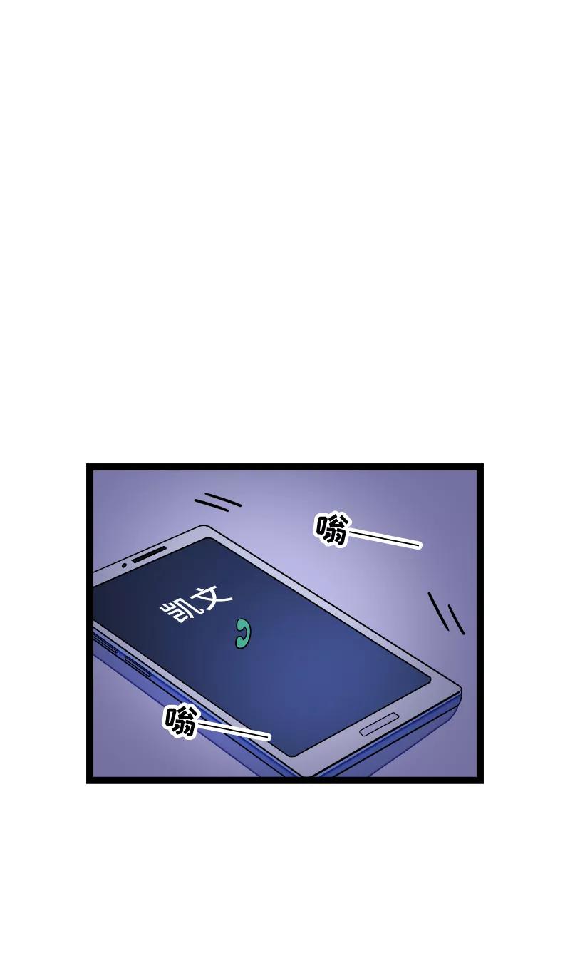 周一至周末 - 第50话 网络暴力（上） - 第3张图