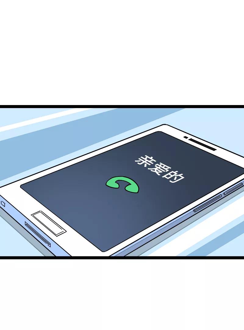 周一至周末 - 第50话 网络暴力（上） - 第44张图