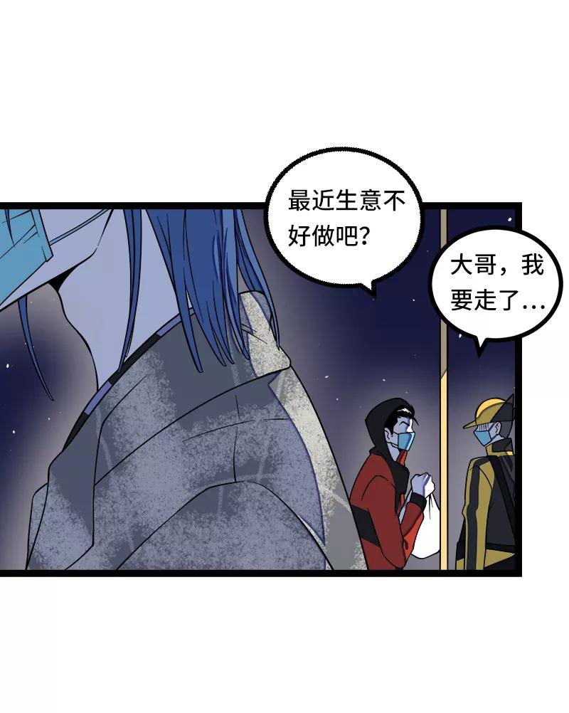 周一至周末 - 第50话 网络暴力（上） - 第11张图