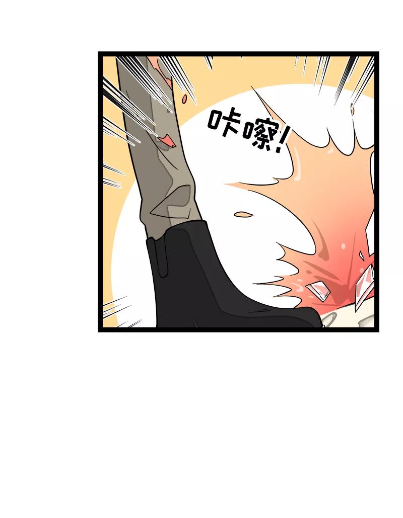 周一至周末 - 第50话 网络暴力（上） - 第21张图