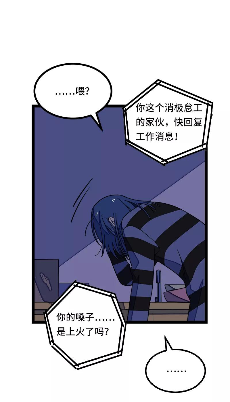 周一至周末 - 第50话 网络暴力（上） - 第6张图