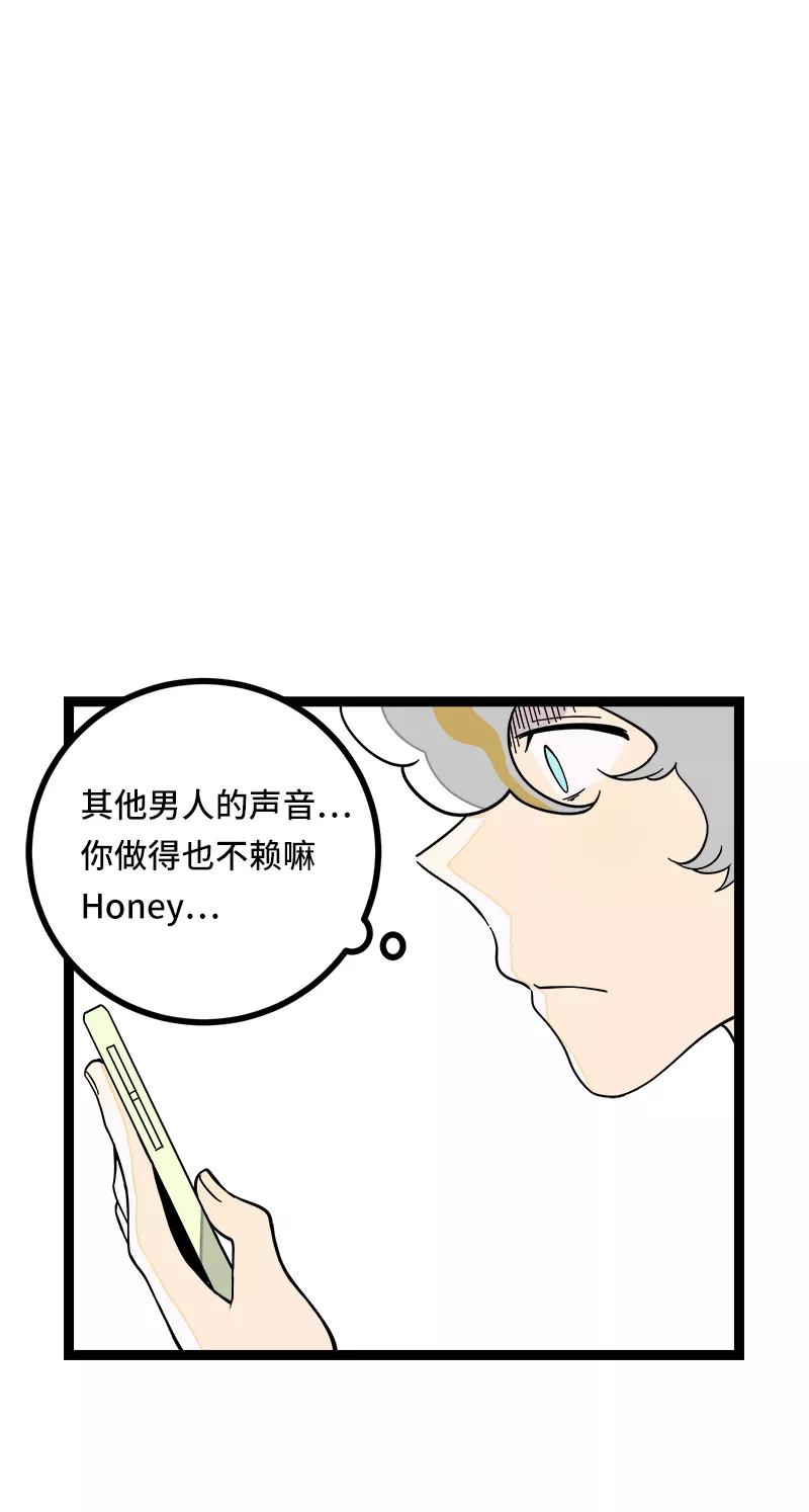 周一至周末 - 第50话 网络暴力（上） - 第47张图