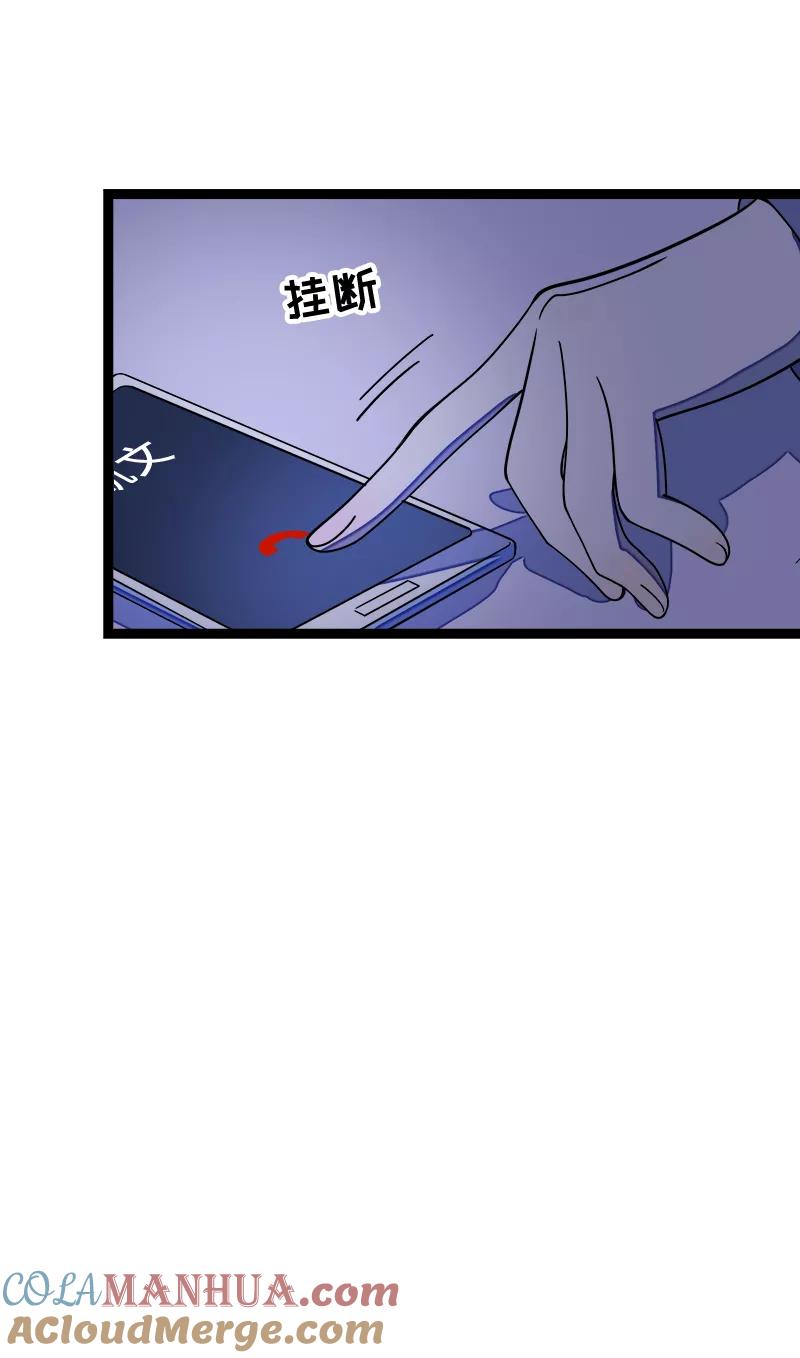 周一至周末 - 第50话 网络暴力（上） - 第4张图