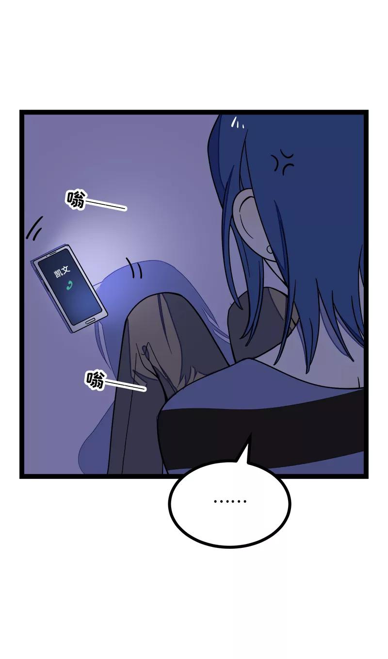 周一至周末 - 第50话 网络暴力（上） - 第5张图