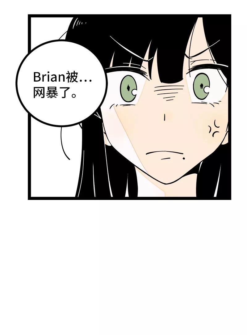 周一至周末 - 第50话 网络暴力（上） - 第42张图