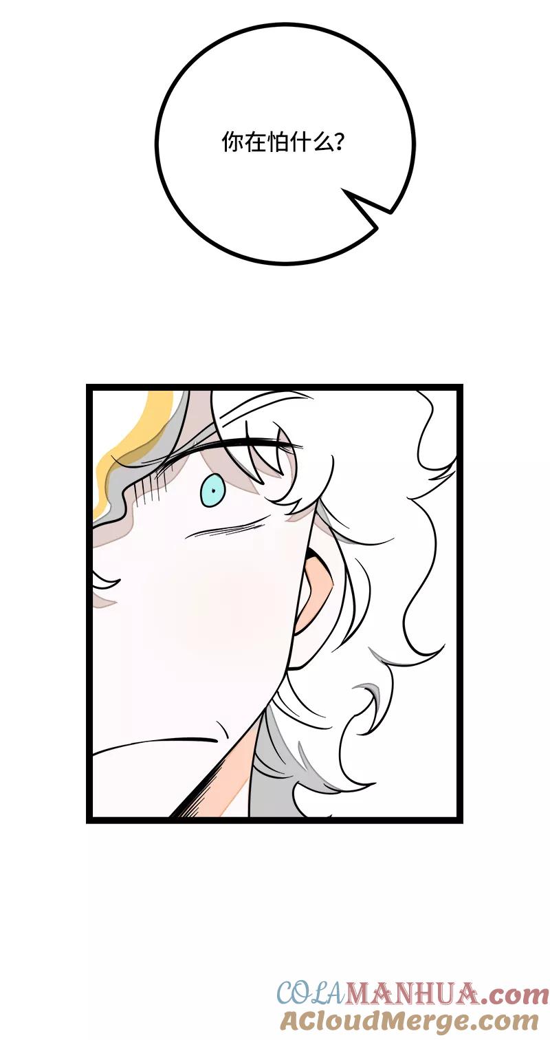 周一至周末 - 第51话 网络暴力（下） - 第10张图