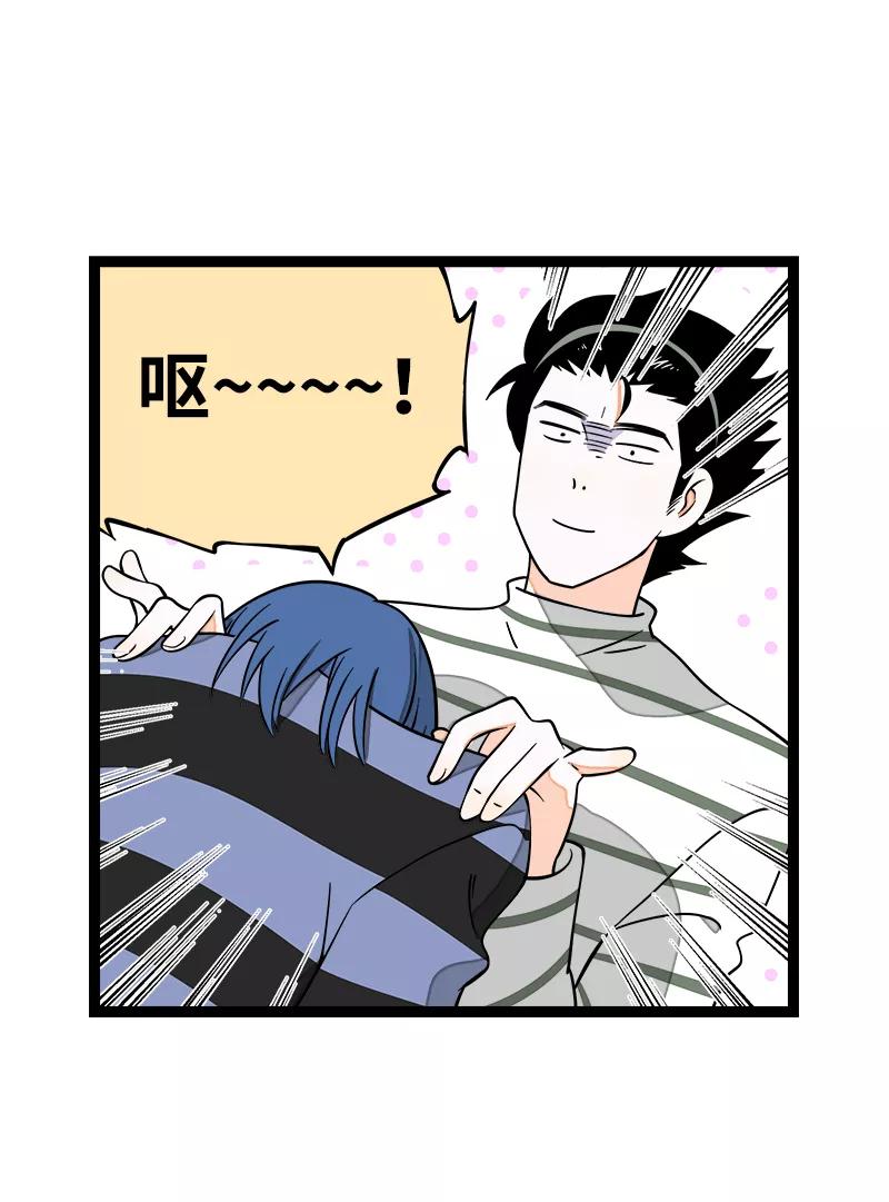 周一至周末 - 第51话 网络暴力（下） - 第48张图