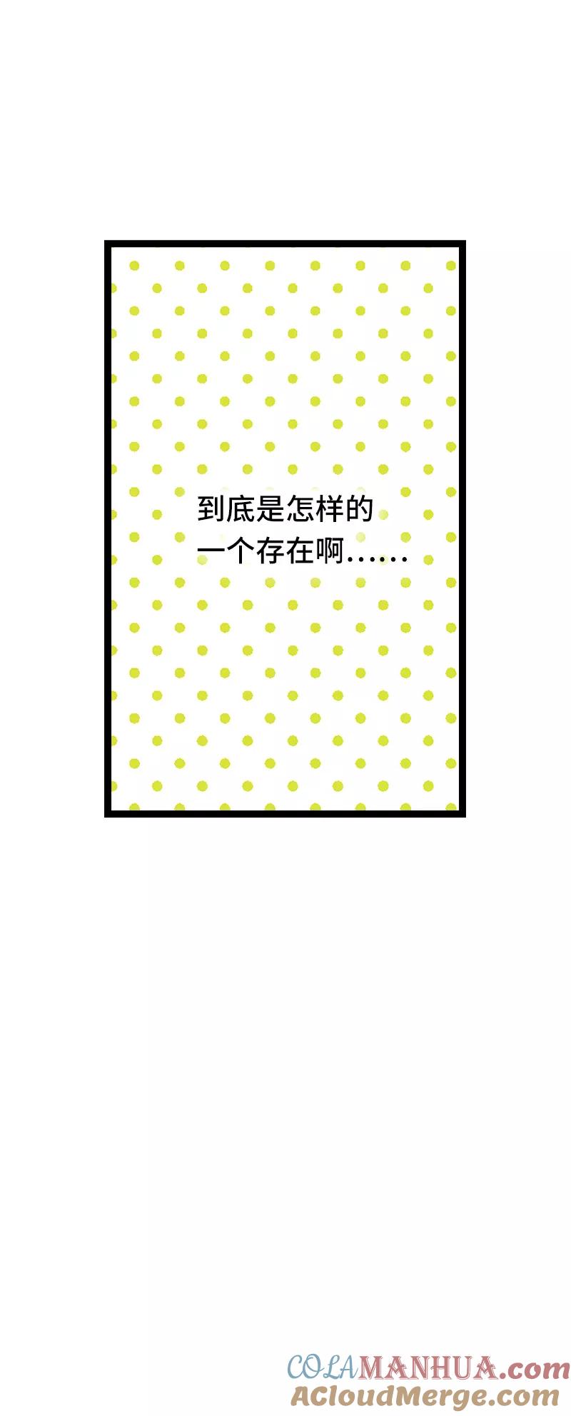 周一至周末 - 第51话 网络暴力（下） - 第55张图