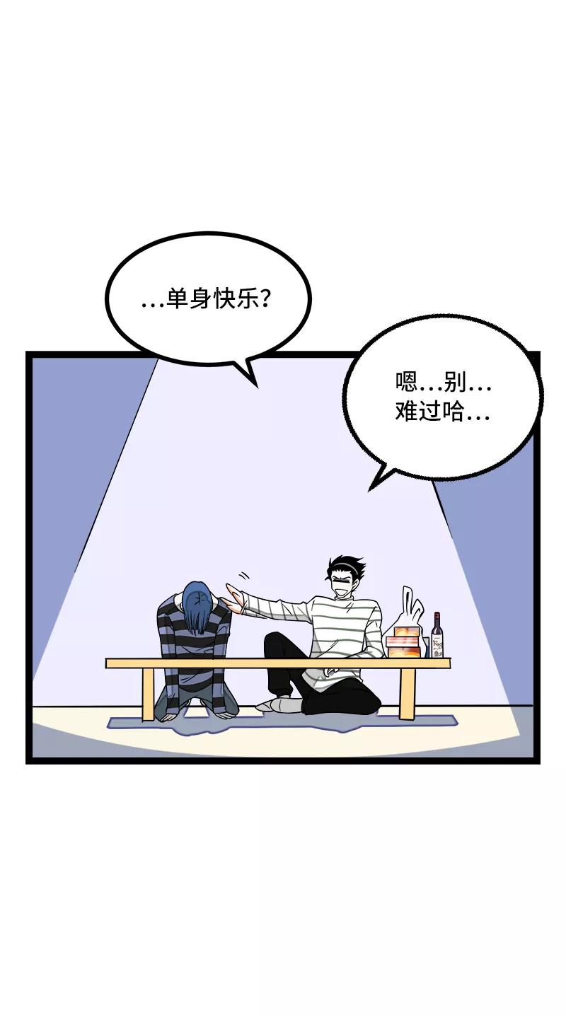 周一至周末 - 第51话 网络暴力（下） - 第42张图