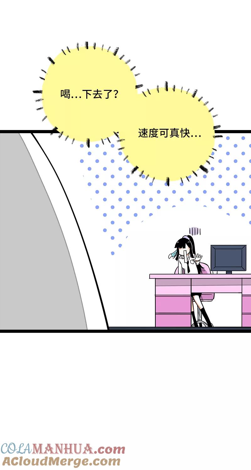 周一至周末 - 第52话 生活仍要继续 - 第43张图