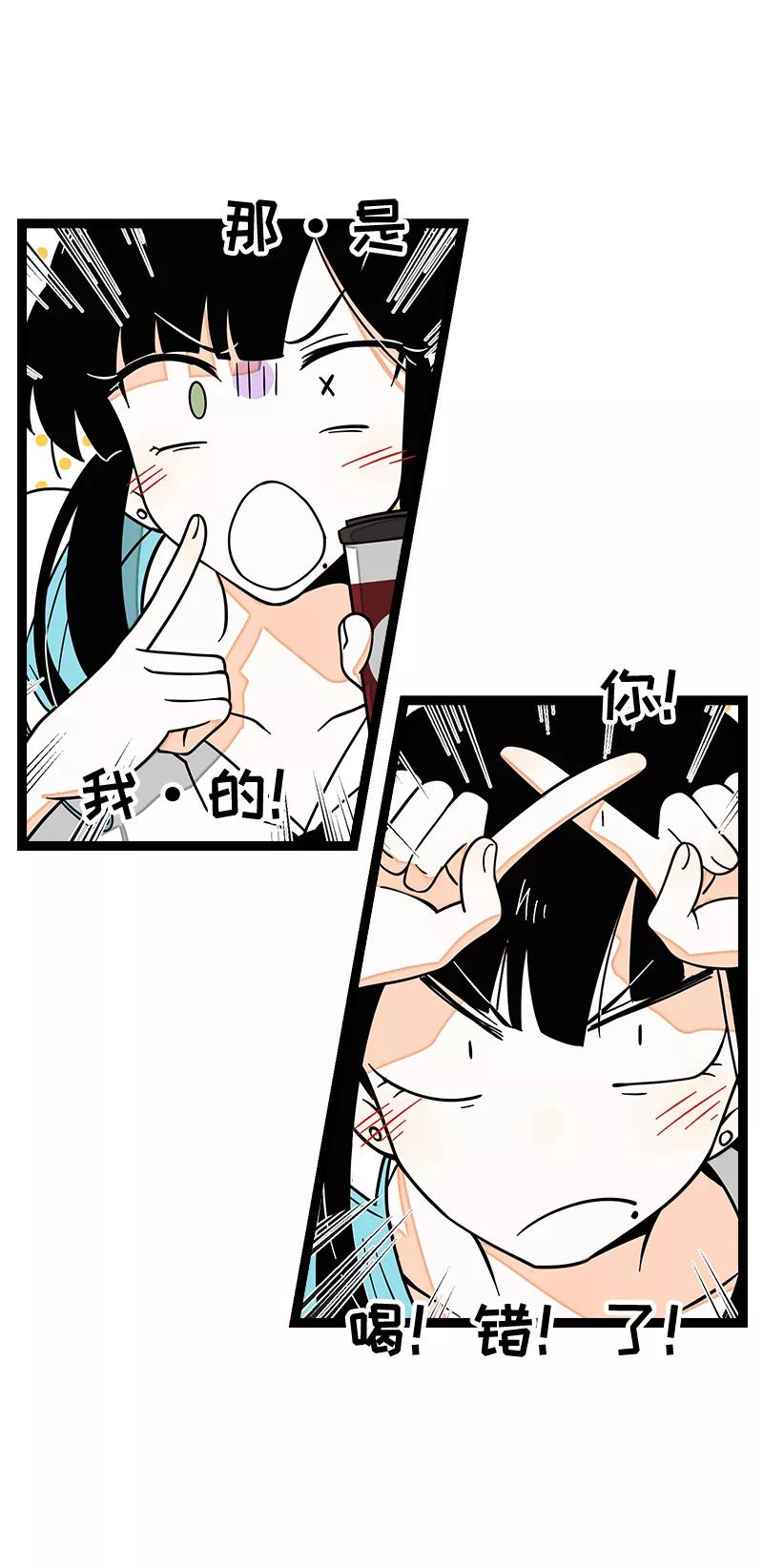 周一至周末 - 第52话 生活仍要继续 - 第47张图