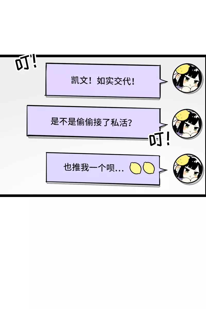 周一至周末 - 第52话 生活仍要继续 - 第30张图