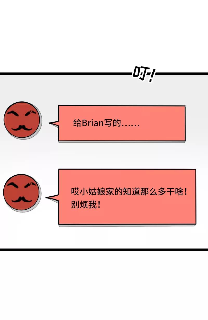 周一至周末 - 第52话 生活仍要继续 - 第33张图