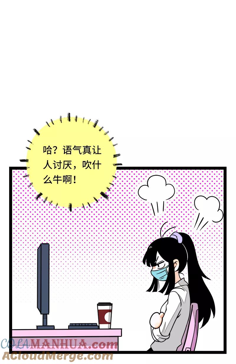 周一至周末 - 第52话 生活仍要继续 - 第34张图