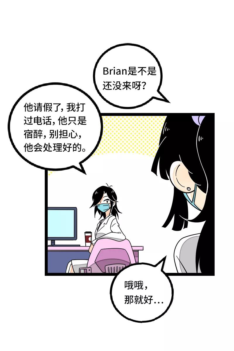 周一至周末 - 第52话 生活仍要继续 - 第17张图