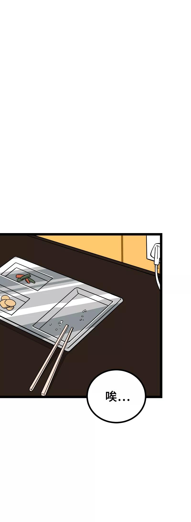 周一至周末 - 第52话 生活仍要继续 - 第21张图