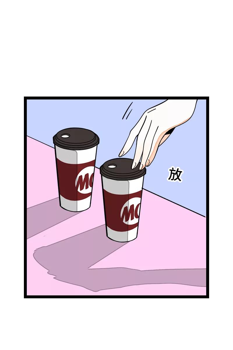 周一至周末 - 第52话 生活仍要继续 - 第20张图